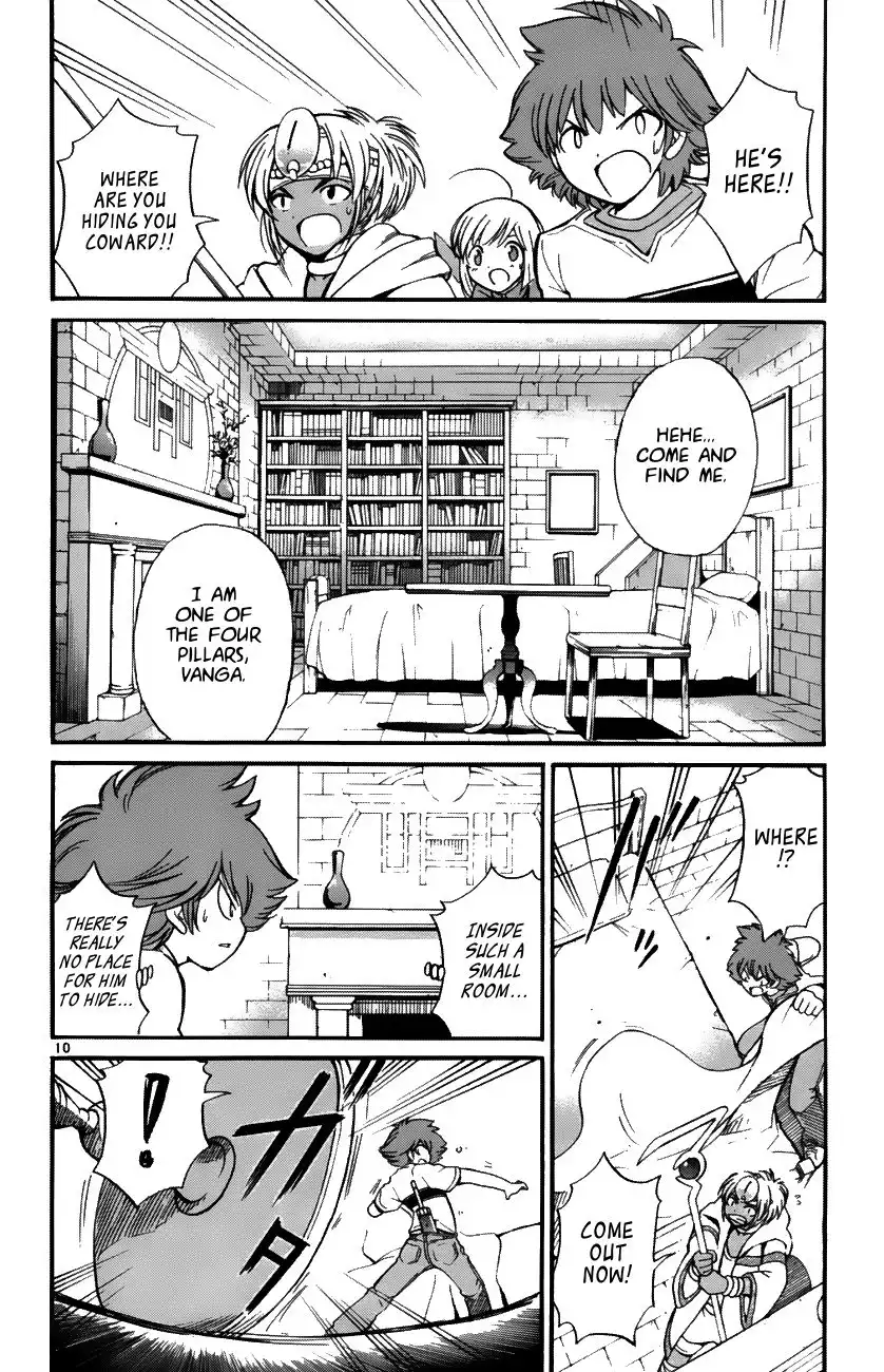 Seikesshou Albatross Chapter 34 10